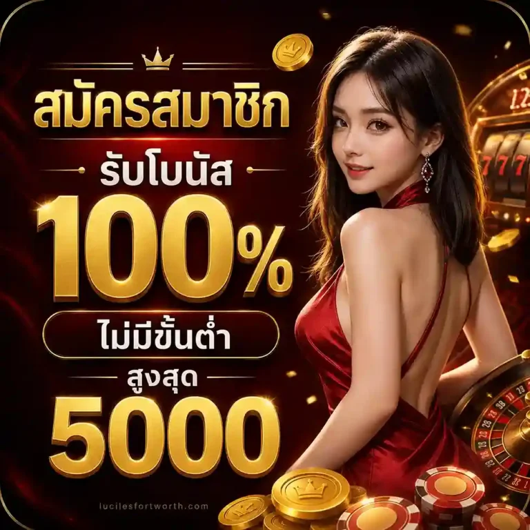 เว็บสล็อต1บาท