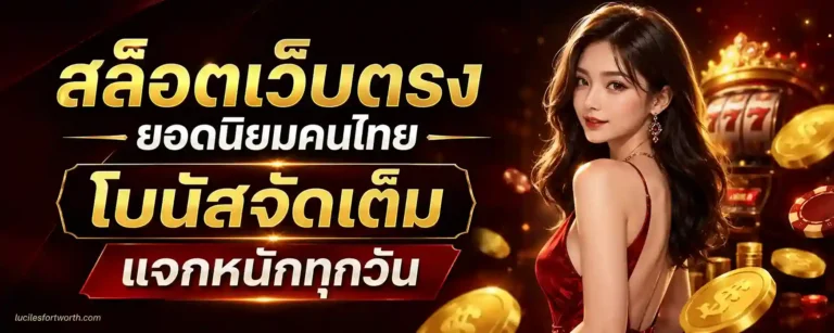 สล็อต 1 บาท