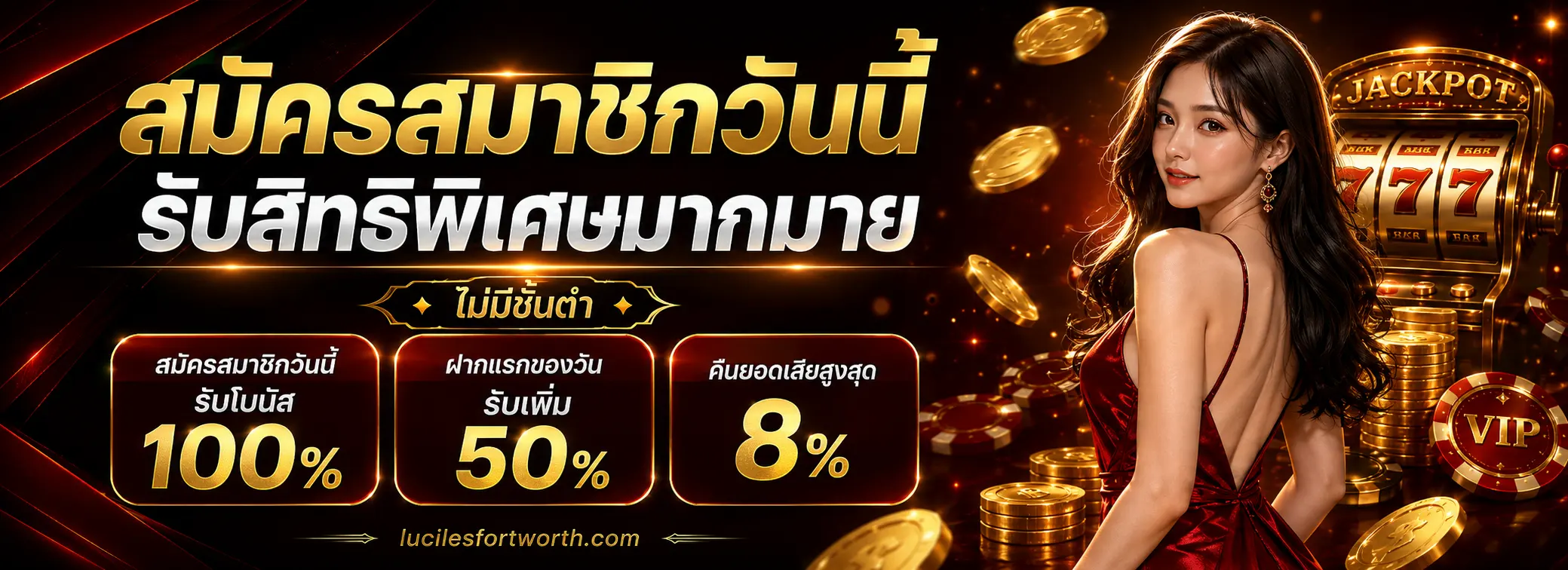 สล็อต ฝากถอนไม่มีขั้นต่ํา 1 บาท